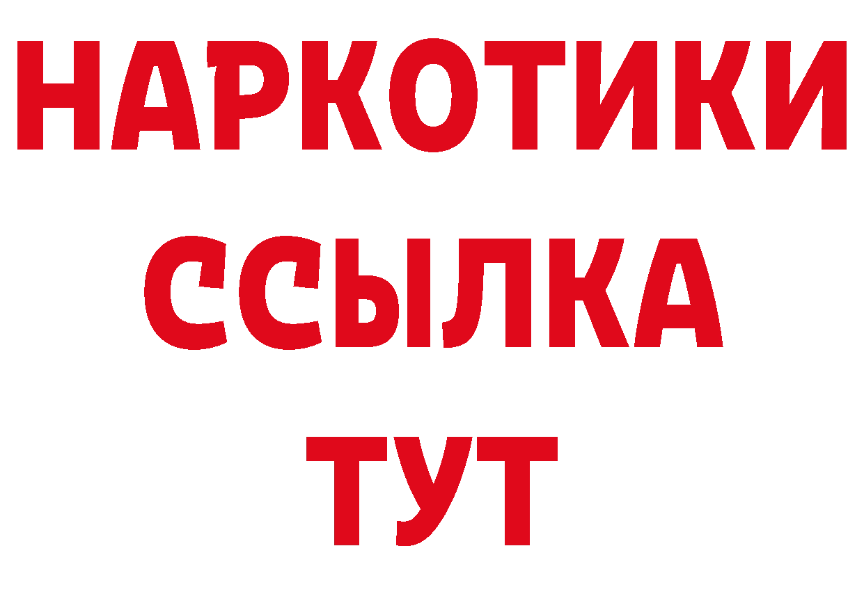 Амфетамин Розовый зеркало нарко площадка кракен Качканар