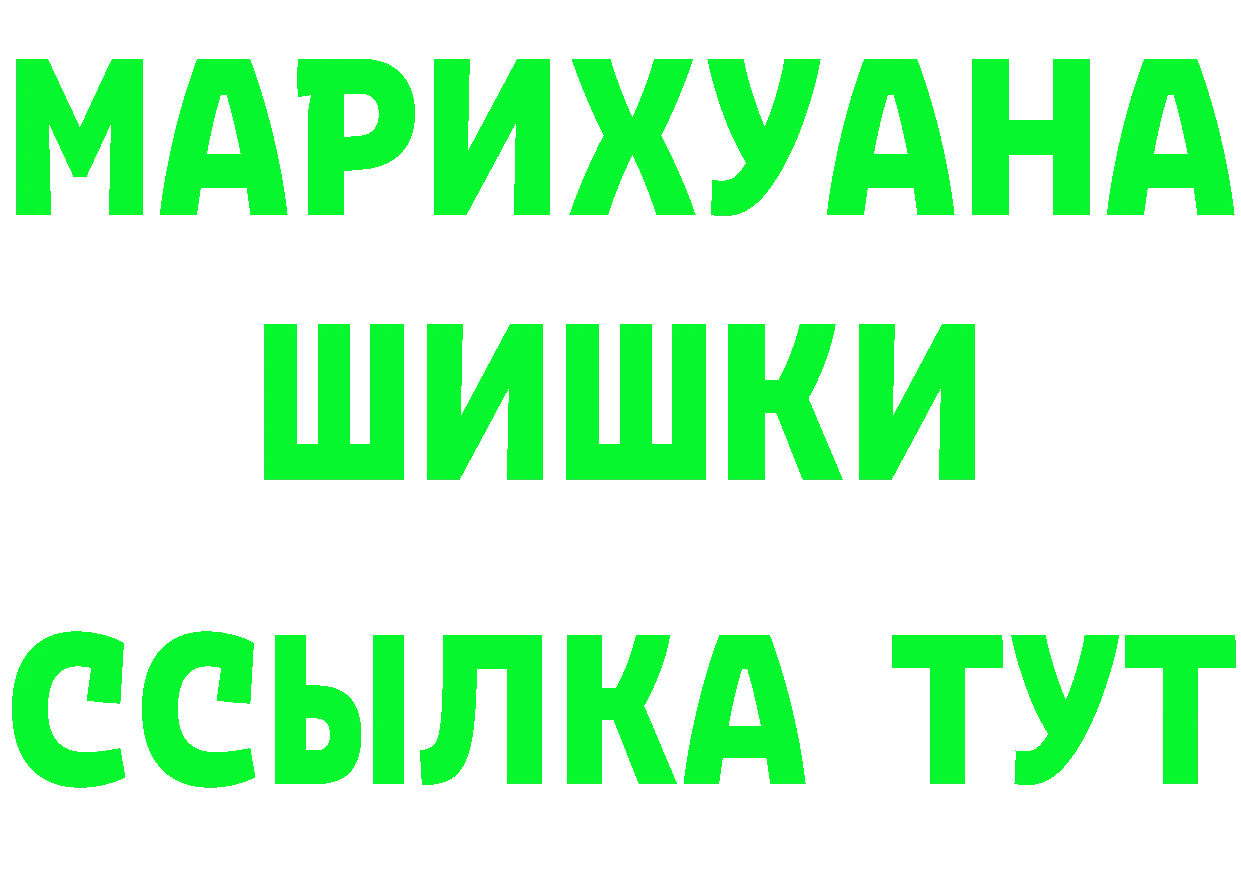 ГЕРОИН VHQ как зайти даркнет mega Качканар