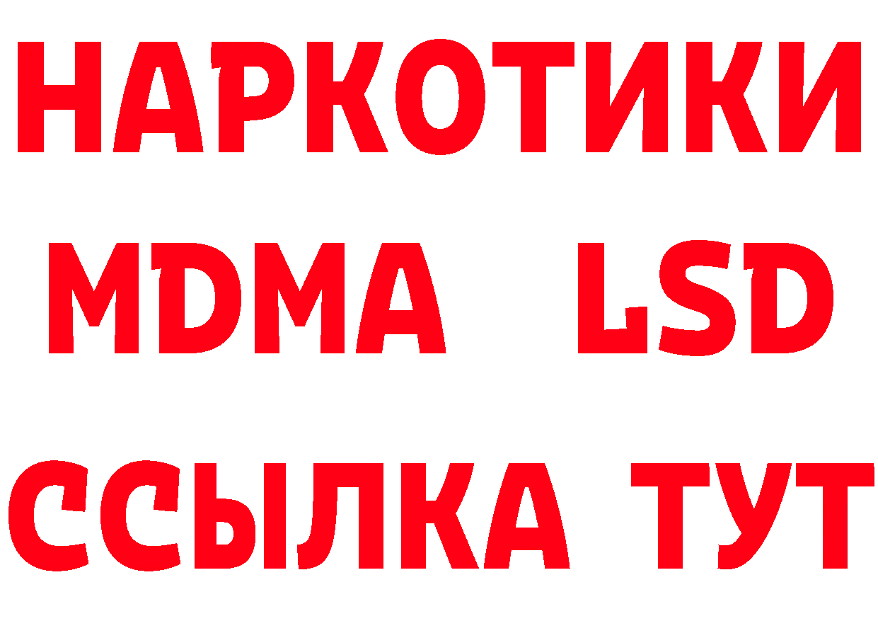 Как найти наркотики? это состав Качканар