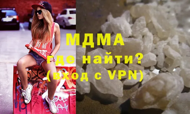 МЕГА зеркало  Качканар  MDMA молли 